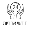 24 חודשים