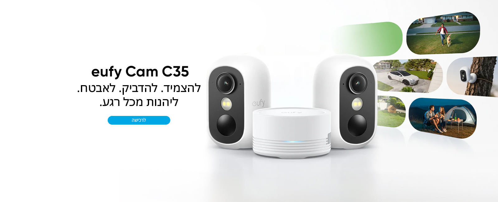 ערכת מצלמות FHD לאבטחת חוץ חכמה eufy Security Cam C35 2+1 kit