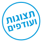 מציאון ועודפים