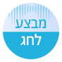 מבצע סאונד