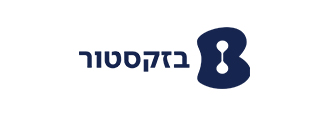 בזק