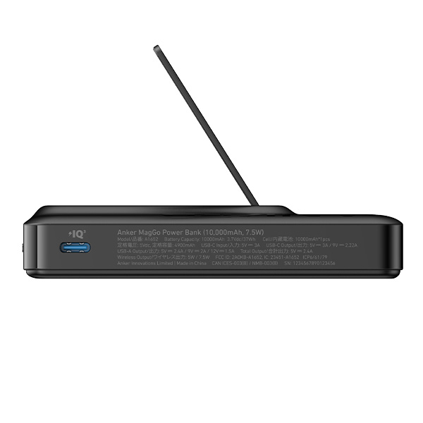 סוללת גיבוי Anker 333 MagGo 10000mAh